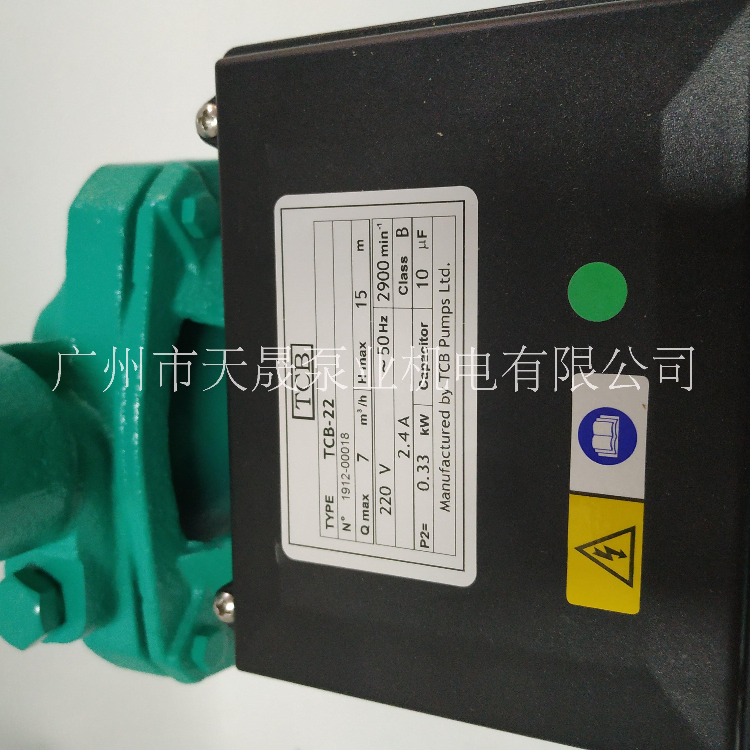 不銹鋼葉輪大流量冷熱水循環(huán)泵 TCB-22 370W