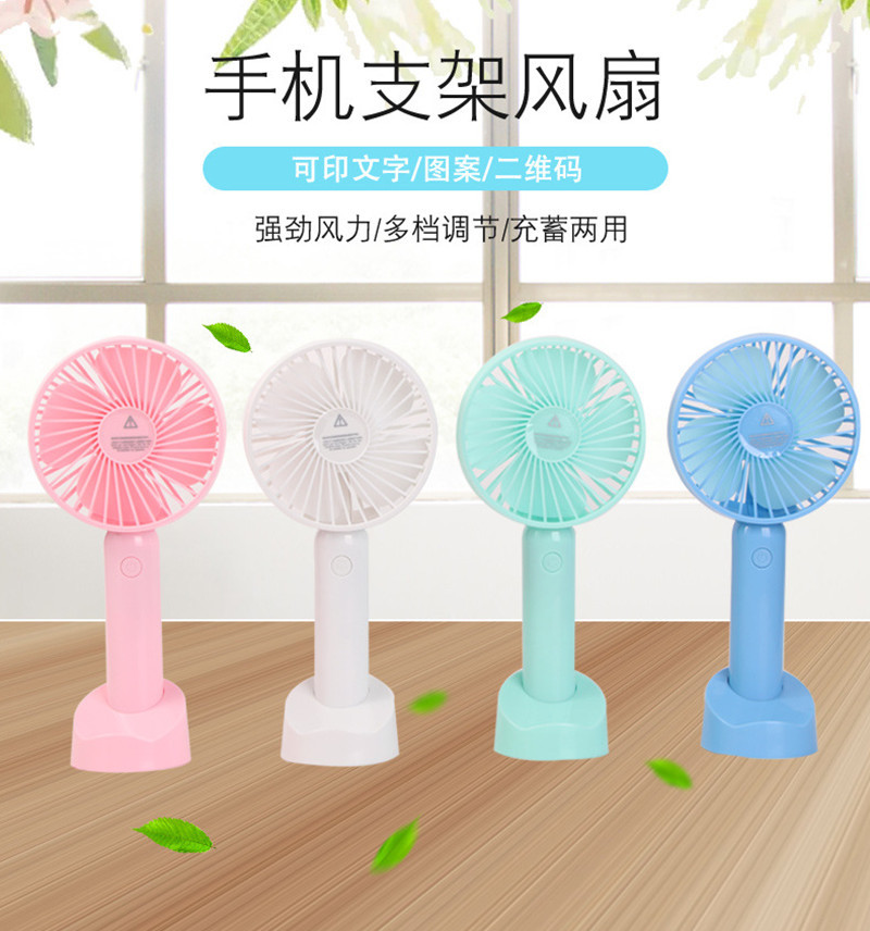 徐州USB風扇定制、加工、來圖定做、批發(fā)【中山市碩鴻電器有限公司】