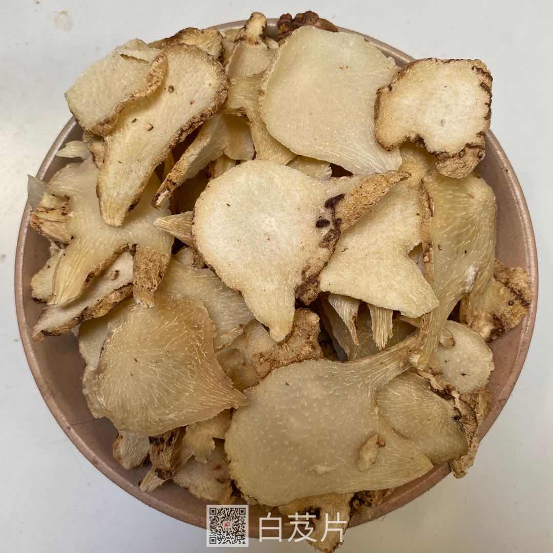 白芨片-價格-多少錢一公斤【亳州市奇弘堂藥業(yè)有限公司】