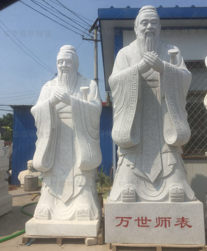 石雕孔子 雕像擺件帶底座花崗巖 孔子站像校園擺放