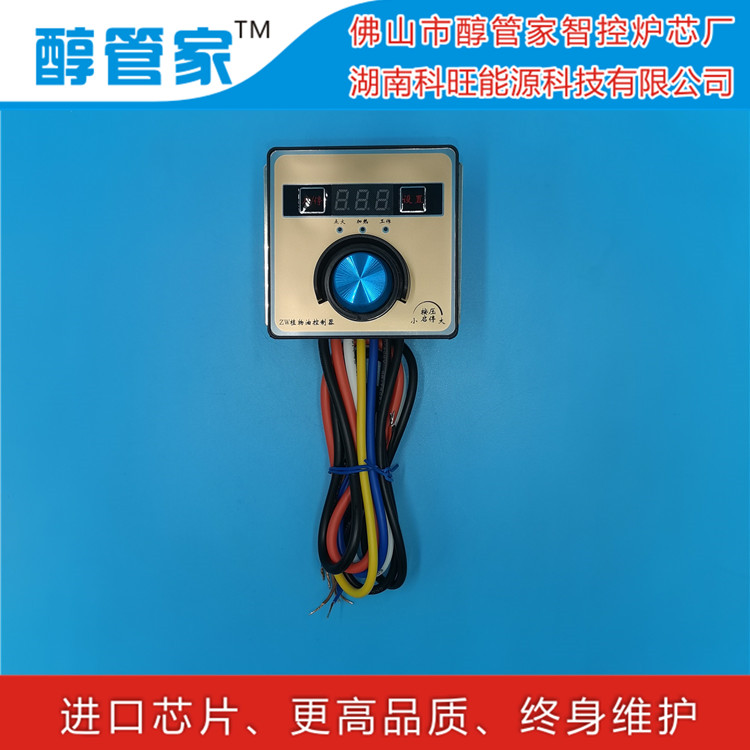 醇管家供應(yīng) 遼寧省阜新市 ZW7無醇/植物油控制器 無醇燃料 植物油控制器 湖南科旺廠家批發(fā)供應(yīng)