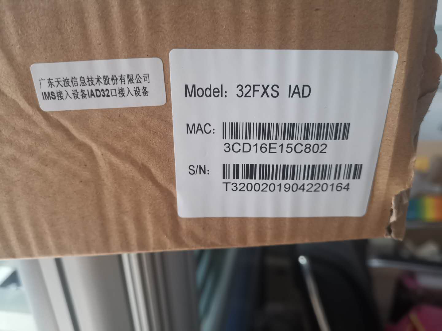 天波 32FXS IAD 32口語音網(wǎng)關(guān)