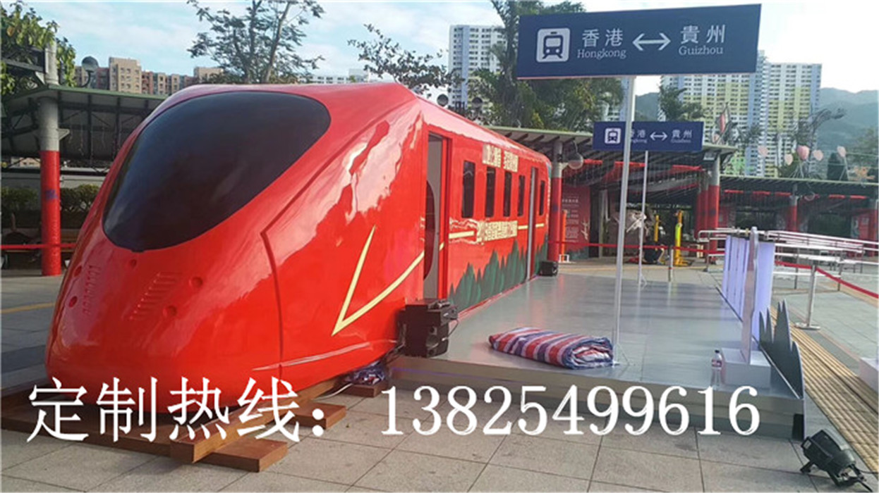 旅游景點(diǎn)玻璃鋼仿真大型汽車火車列車雕塑網(wǎng)紅拍照打卡擺件