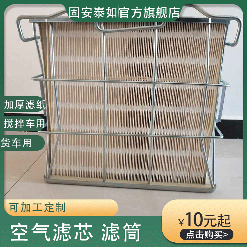 廠家加工定制板式除塵濾芯  濾筒  多種規(guī)格