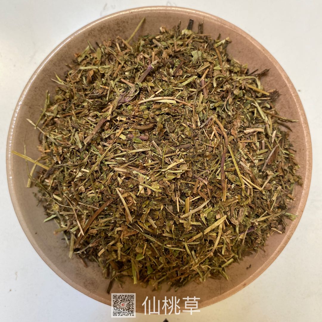 仙桃草-價(jià)格-多少錢(qián)一公斤【亳州市奇弘堂藥業(yè)有限公司】