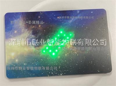 CPU卡-聯(lián)業(yè)智能卡廣告發(fā)光卡