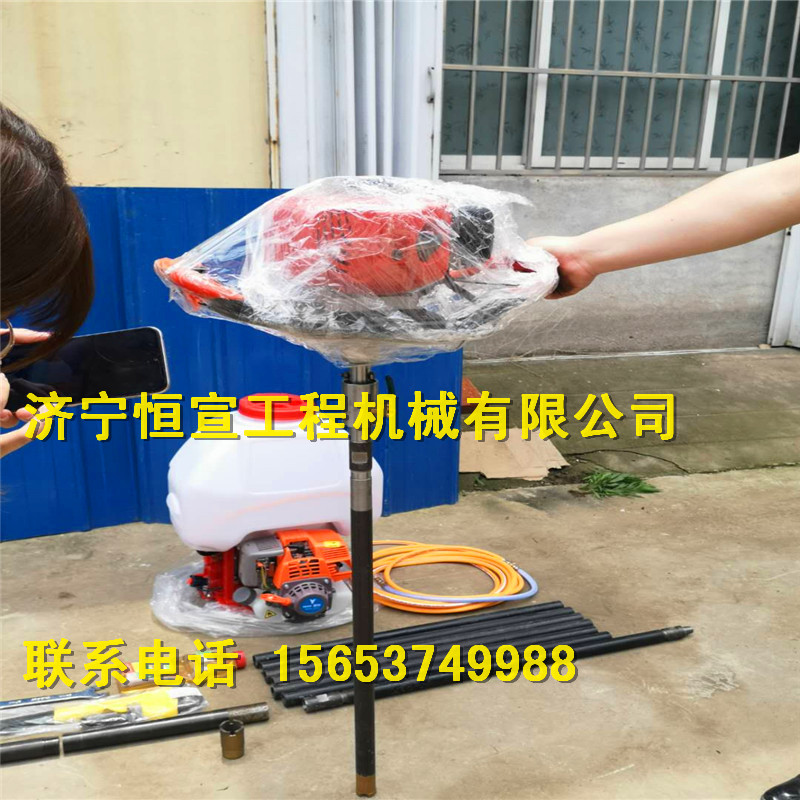 HXBY-20單人背包鉆機廠家，單人背包鉆機價格，哪里有賣【濟寧恒宣工程機械有限公司】