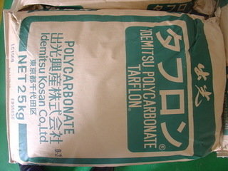 供應(yīng)光學(xué)級(jí)PC日本出光LC1500 注塑阻燃 高透明 高流動(dòng) 照明燈具