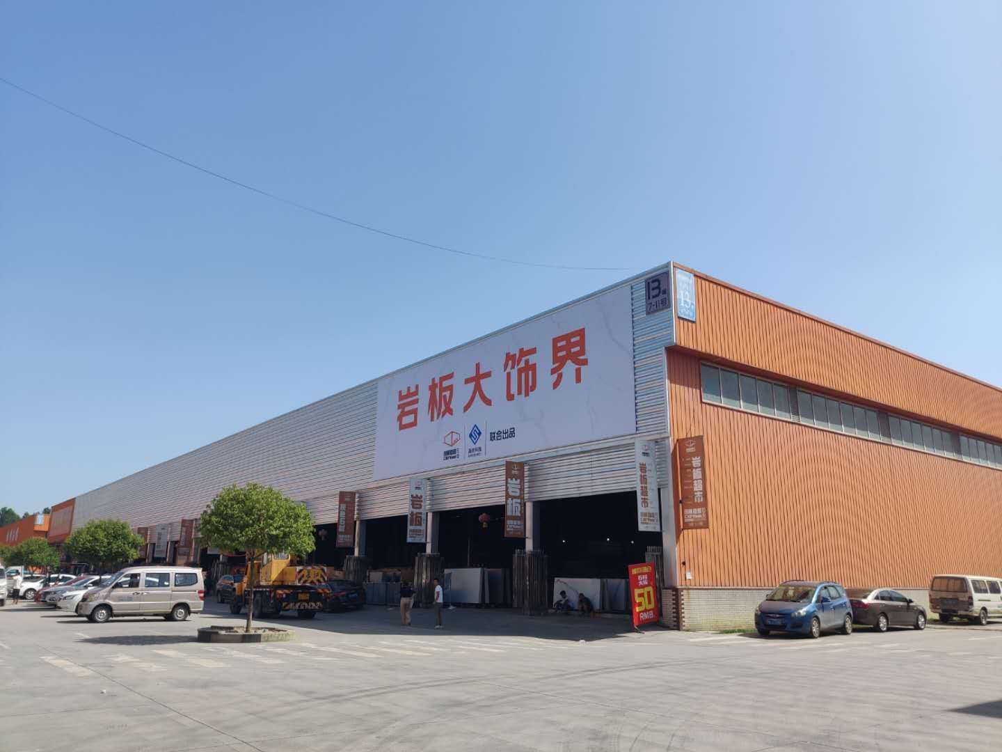 重慶勞倫黑金巖板銷售-西南巖板倉庫銷售