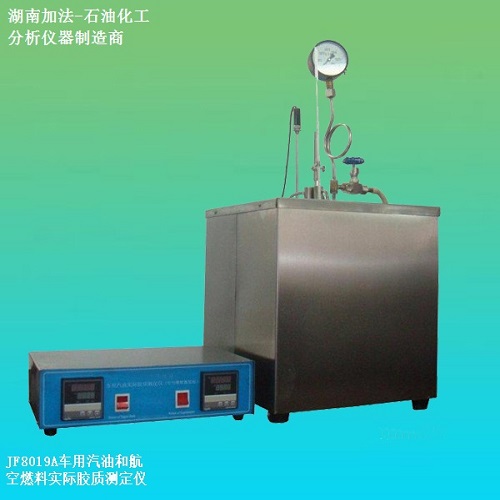 GB/T8019車用*和航空燃料實(shí)際膠質(zhì)測定儀