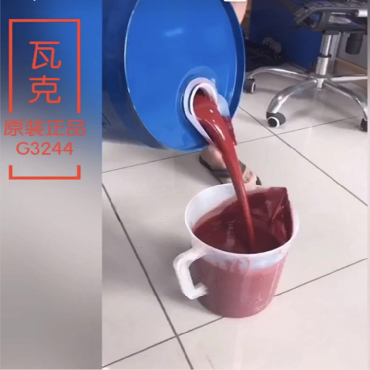 德國(guó)瓦克硅膠輥耐高溫粘接劑G3244