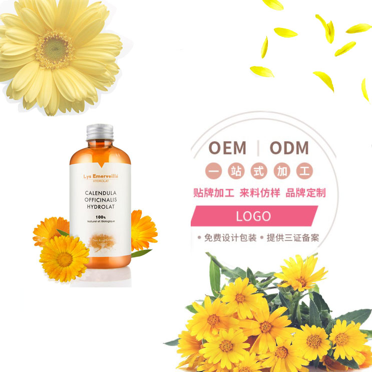 JR精油復 JR植物草本復方精油代工