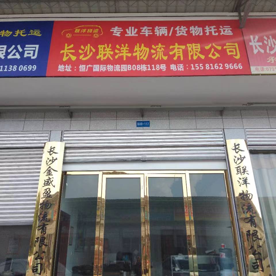 長(zhǎng)沙至寧波整車運(yùn)輸 往返專線 小板車救援物流公司長(zhǎng)沙到寧波轎車托運(yùn)