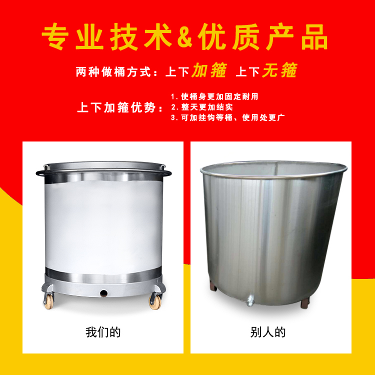 供應500L移動拉缸 化工油漆涂料鍍鋅鐵桶 加厚耐壓攪拌桶