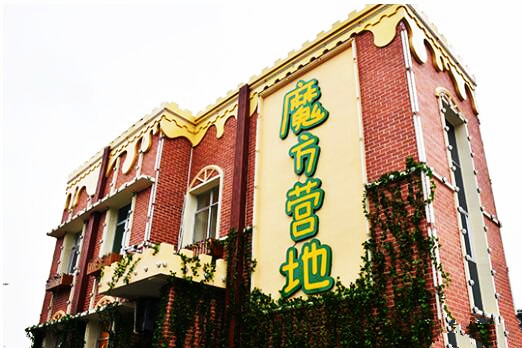 長沙周邊游、團隊游、釣魚捉雞、野炊燒烤 、踩單車