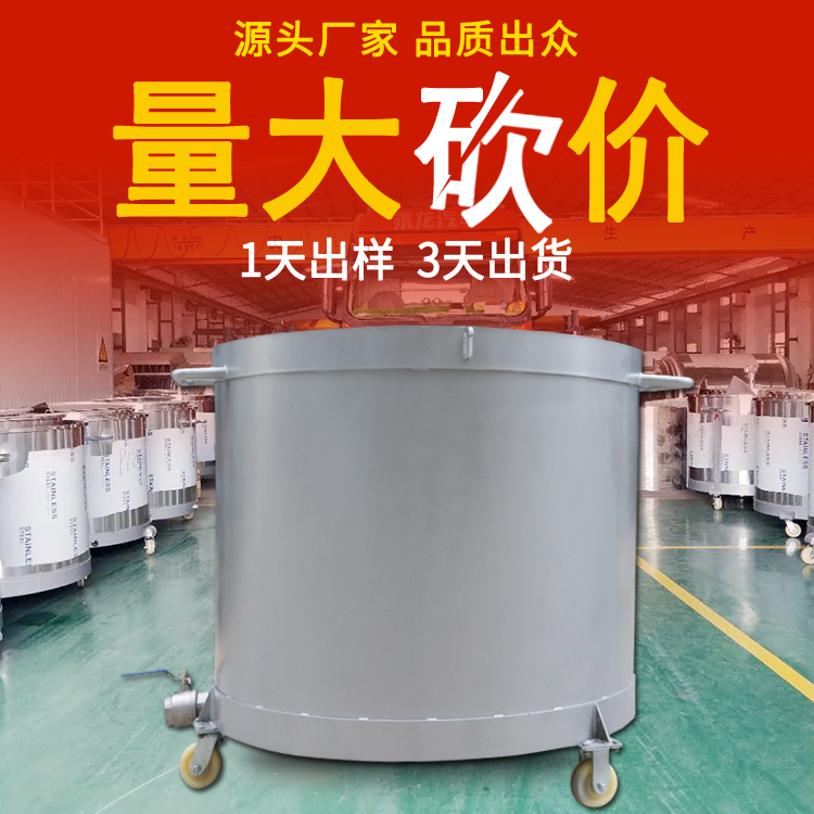 供應500L移動拉缸 化工油漆涂料鍍鋅鐵桶 加厚耐壓攪拌桶