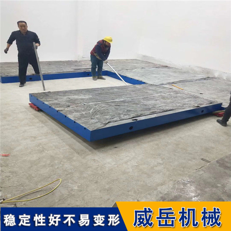 鑄鐵T型槽平臺 鑄鐵平臺