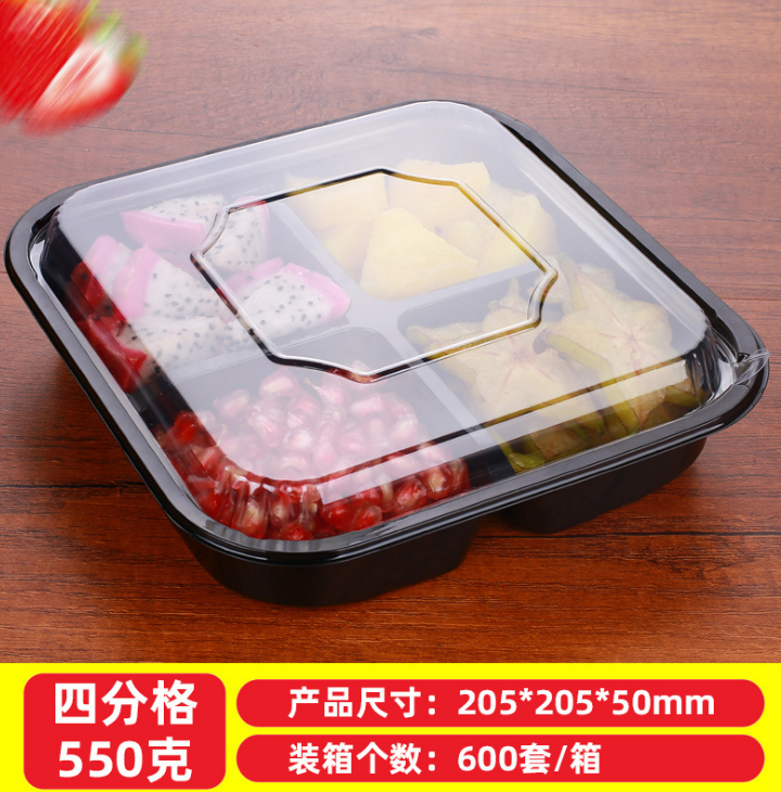 一次性沙拉盒 四分格果切盒 PET塑料水水果撈打包盒 水果包裝盒