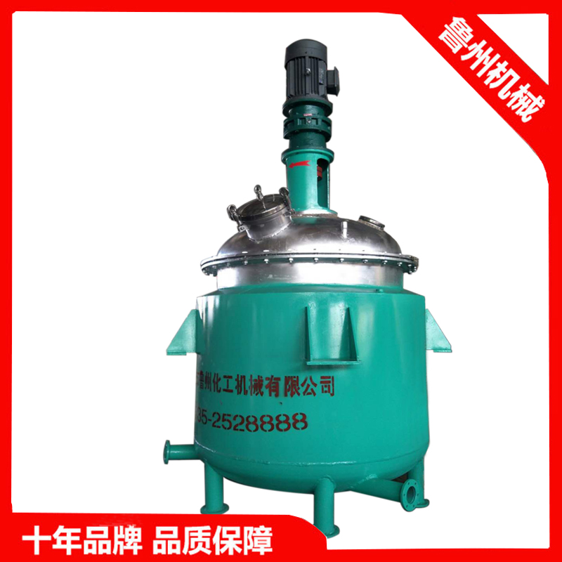 供應(yīng)魯州機(jī)械供應(yīng)電加熱反應(yīng)釜價(jià)格