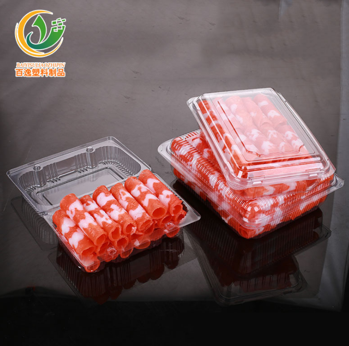 一斤裝500g克裝羊肉片盒 肥牛卷盒一次性透明塑料包裝盒包郵