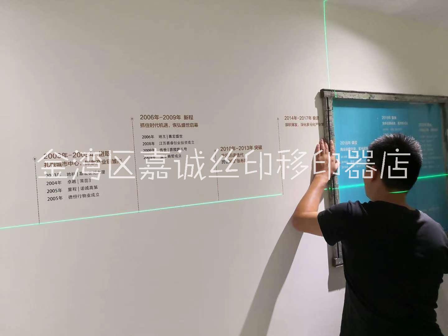 珠海專業(yè)墻面文字絲印 圖案絲印