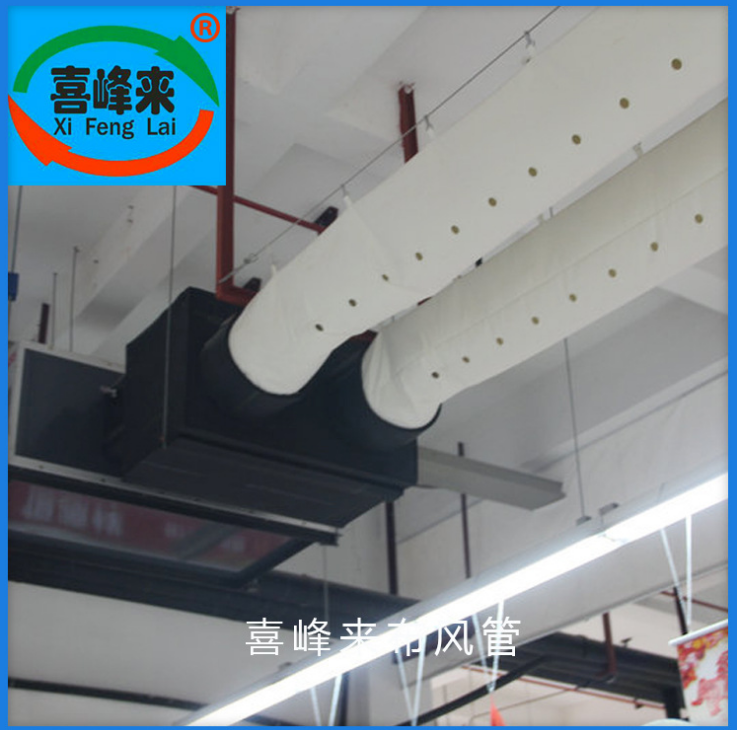 廠家【輕可移動(dòng)布風(fēng)管】軸流風(fēng)機(jī) 鼓風(fēng)機(jī)纖維阻燃布風(fēng)管 布袋風(fēng)管