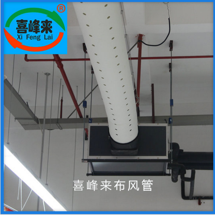【地下室低溫冷凍冷藏冷庫*防霉 空氣風(fēng)布器系統(tǒng) 風(fēng)管