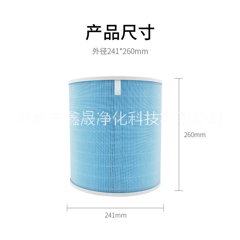 廠家定制適配美的空氣凈化器過濾網KJ400G-B21濾芯FC-40B圓筒復合