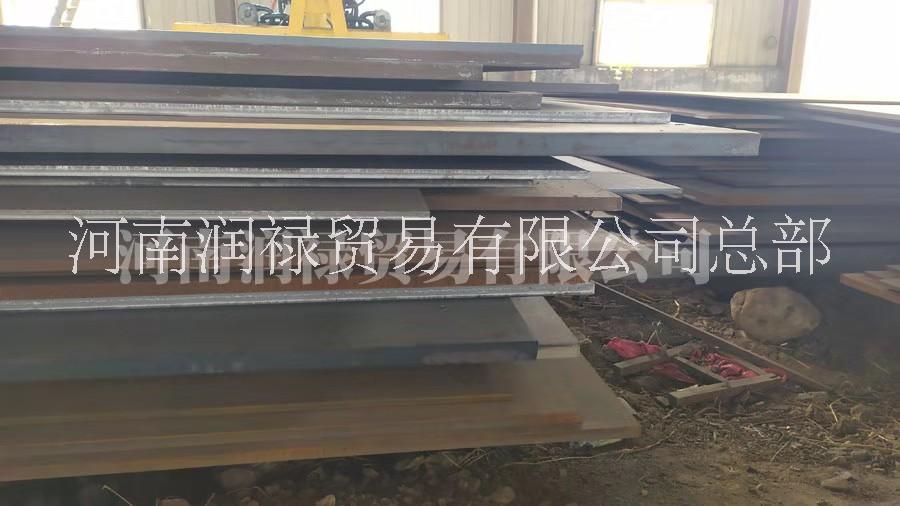 14Cr1MoR-容器板-執(zhí)行標準-力學(xué)性能-舞陽鋼廠