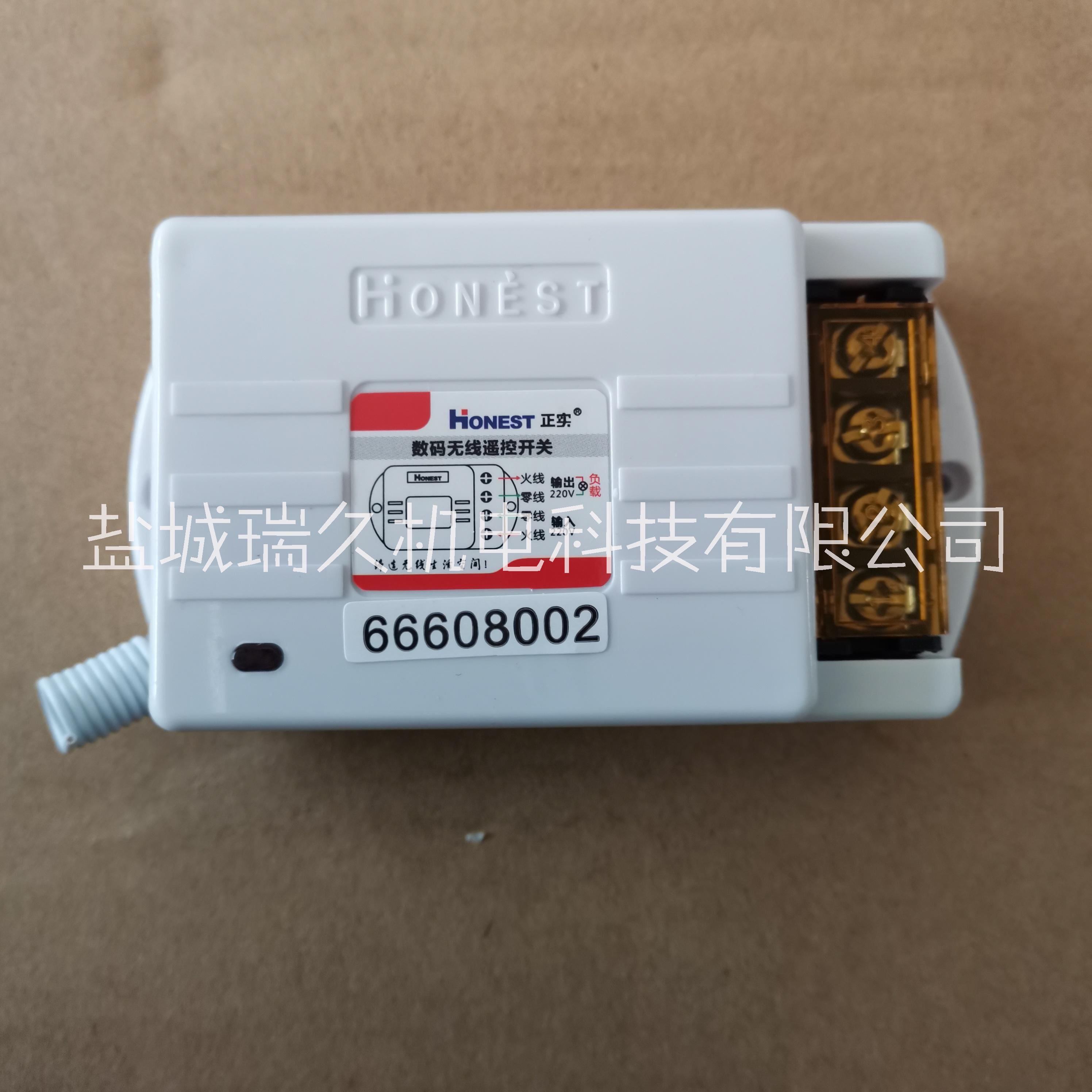正實(shí)220V無線數(shù)碼遙控開關(guān)3千米5000W可控制水泵.電機(jī)無線遙控開關(guān)