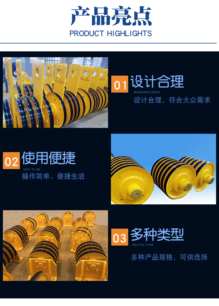 現(xiàn)貨供應(yīng)雙梁起重機配件單輪多輪定