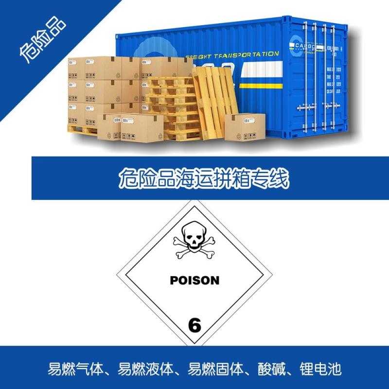 泰國(guó)專線包稅雙清到門 中國(guó)到泰國(guó)雙清包稅到門 泰國(guó)空運(yùn)專線