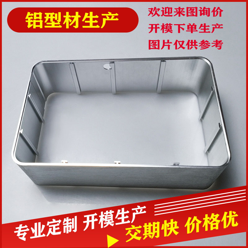電源外殼防護(hù)殼廠家生產(chǎn) 電源外殼供應(yīng)商 電源外殼批量供應(yīng)