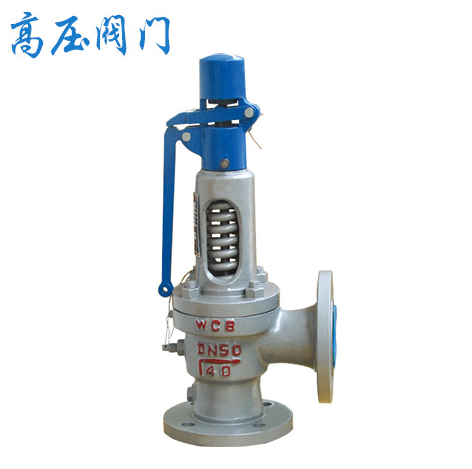 鄭州高壓彈簧微啟式安全閥A47H-16C