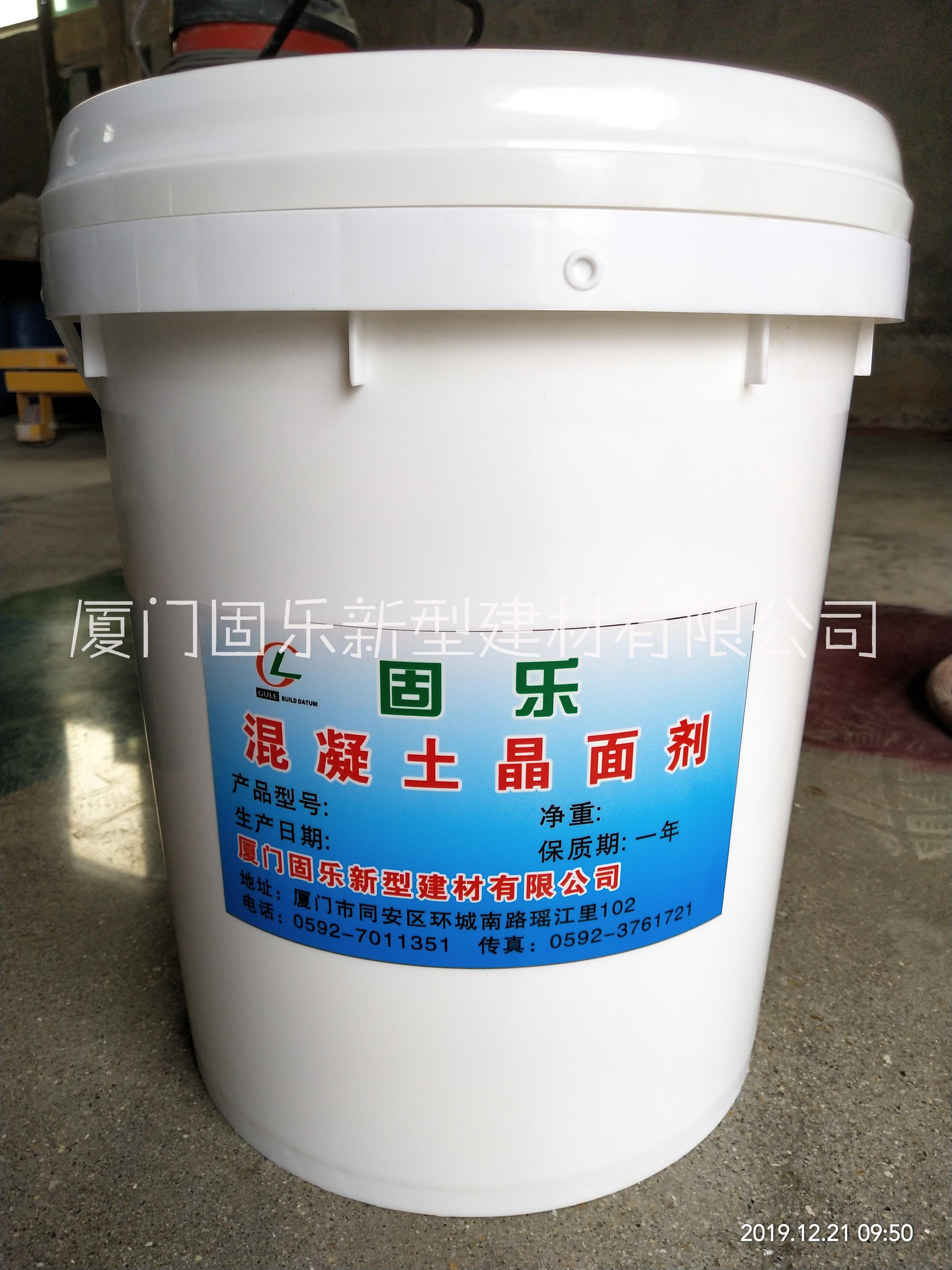 龍巖、三明、漳州、廈門、泉州、莆田、寧德水磨石地板硬化劑~水磨石地板翻新