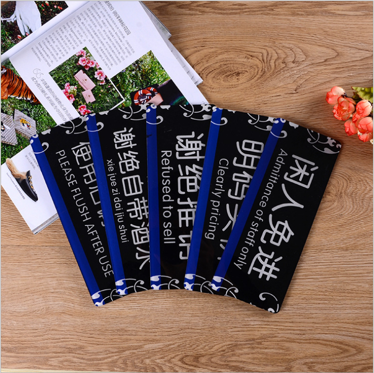 定制服裝店提示墻貼 亞克力閑人免進(jìn)標(biāo)識(shí)牌 非工作人員禁止牌