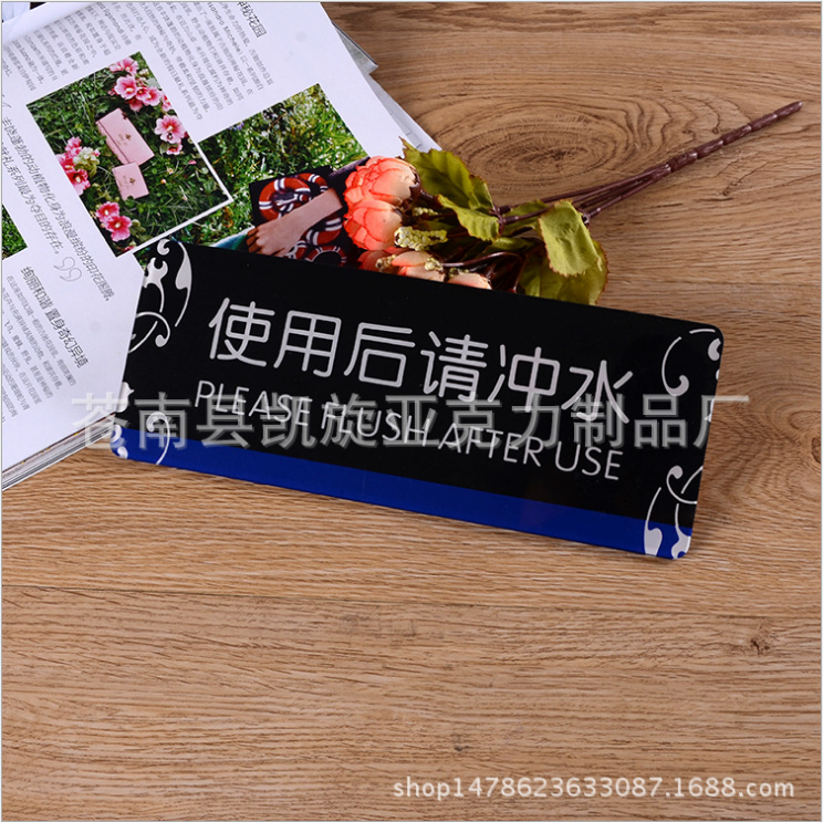 定制服裝店提示墻貼 亞克力閑人免進(jìn)標(biāo)識(shí)牌 非工作人員禁止牌