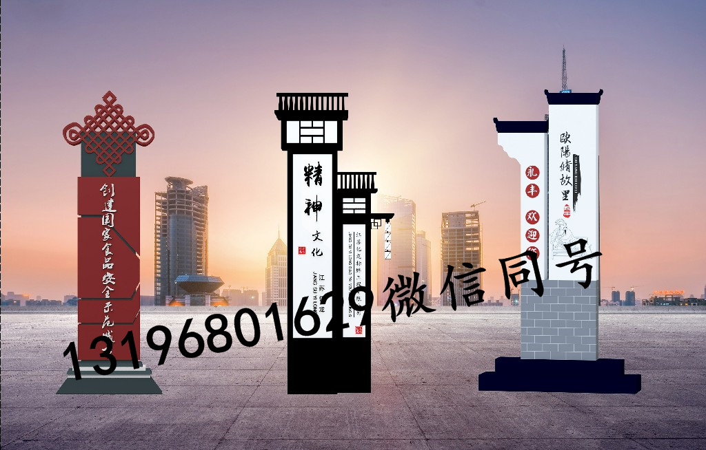 北京戶外景觀小品標(biāo)牌定制   北京中巨公共設(shè)施