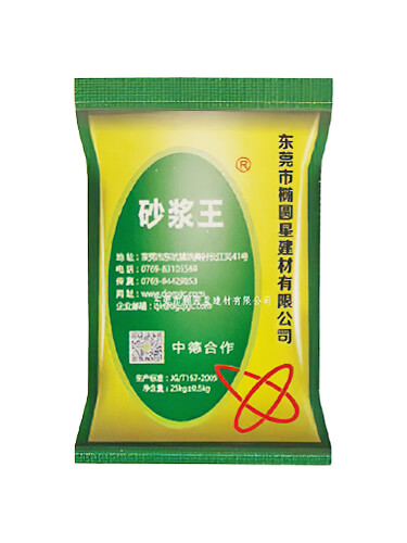 防水粉多少錢  防水粉廠家  防水粉供應(yīng)商