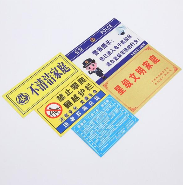 定做交通標(biāo)志牌 交通標(biāo)識(shí)牌 道路指示牌 路牌 標(biāo)牌 鋁牌 反光膜