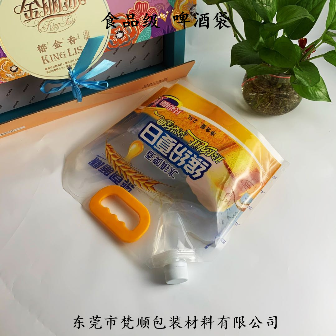 食品級啤酒吸嘴自立袋 果汁飲料吸嘴袋 戶外便攜酒水儲存包裝袋