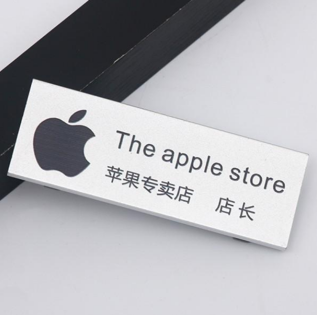 海南省工藝胸牌 背景會議胸卡 胸牌廠家 *惠