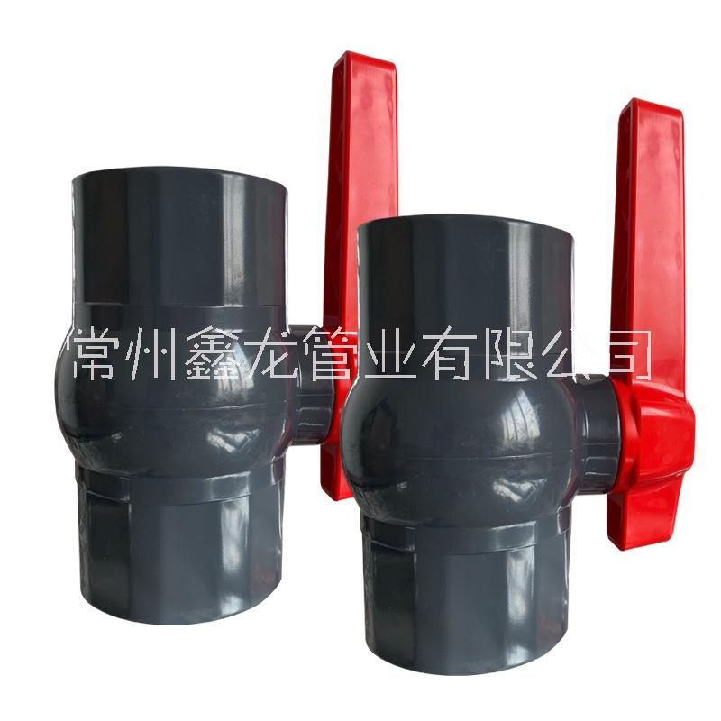 普通給水球閥UPVC球閥 upvc承接口球閥 upvc絲口球閥 給水球閥 加厚球閥