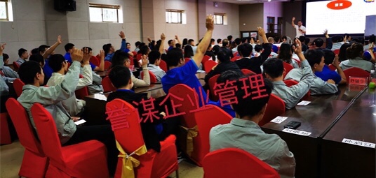 譽(yù)謀企業(yè)管理之精細(xì)化生產(chǎn)管控 現(xiàn)場(chǎng)管理 精細(xì)化管理