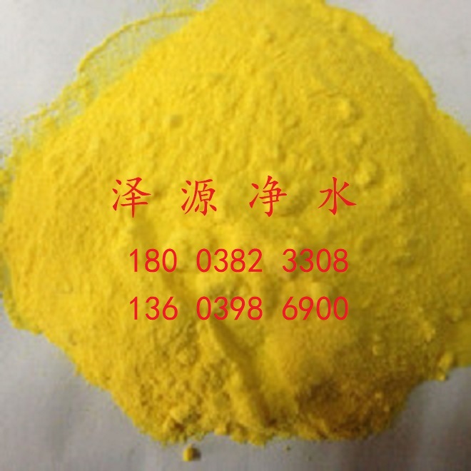 廠家*優(yōu)等飲用水級聚合氯化鋁 噴霧型聚合氯化鋁