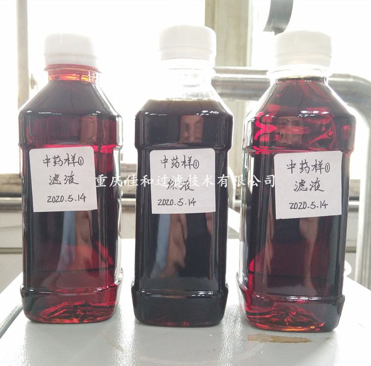 中藥發(fā)酵液膜過濾濃縮集成系統(tǒng)