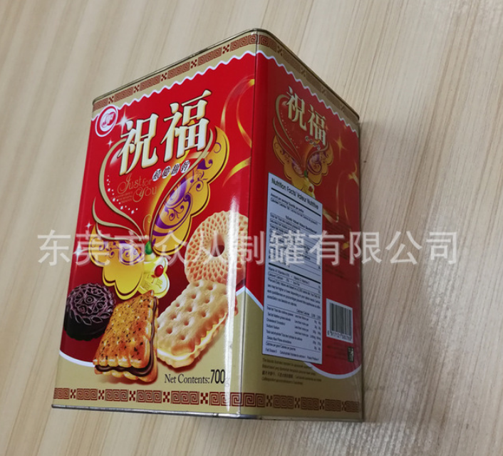 定制長方形餅干鐵盒 食品包裝鐵盒 *大號鐵盒金屬盒