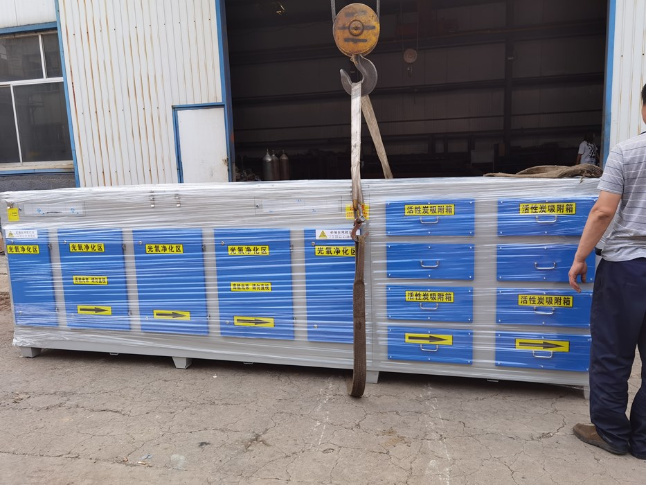 光癢一體機(jī)廢氣系統(tǒng)處理流程