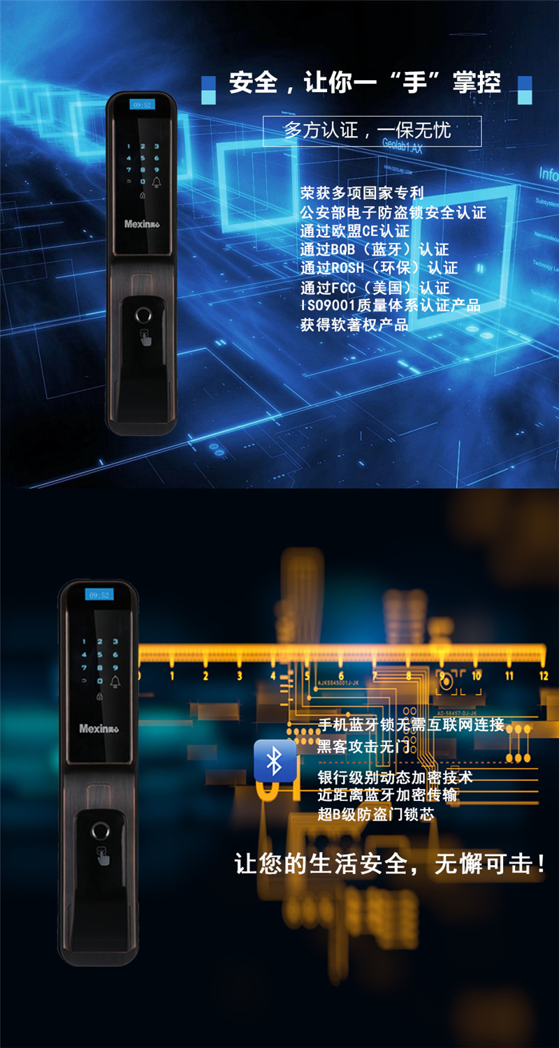S3智能指紋鎖古銅色 報價、價格、廠家*、批發(fā)【宜賓市三源門窗裝飾有限公司】