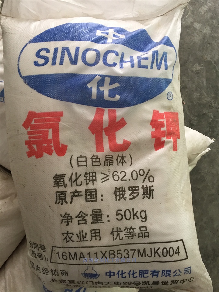 廠家批發(fā)氯化鉀  濟南氯化鉀批發(fā)商 氯化鉀哪家好 氯化鉀廠家直銷 氯化鉀批發(fā)報價